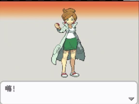 精靈寶可夢白2金手指版