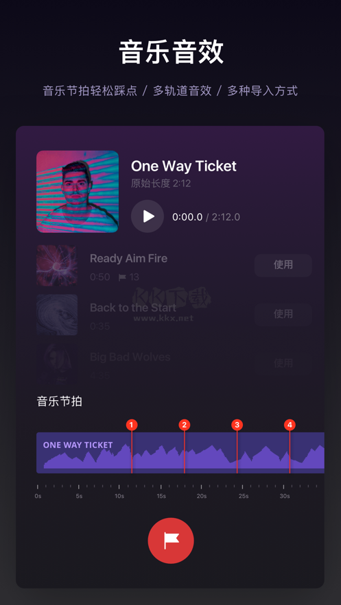VN視頻剪輯app安卓官網(wǎng)最新版