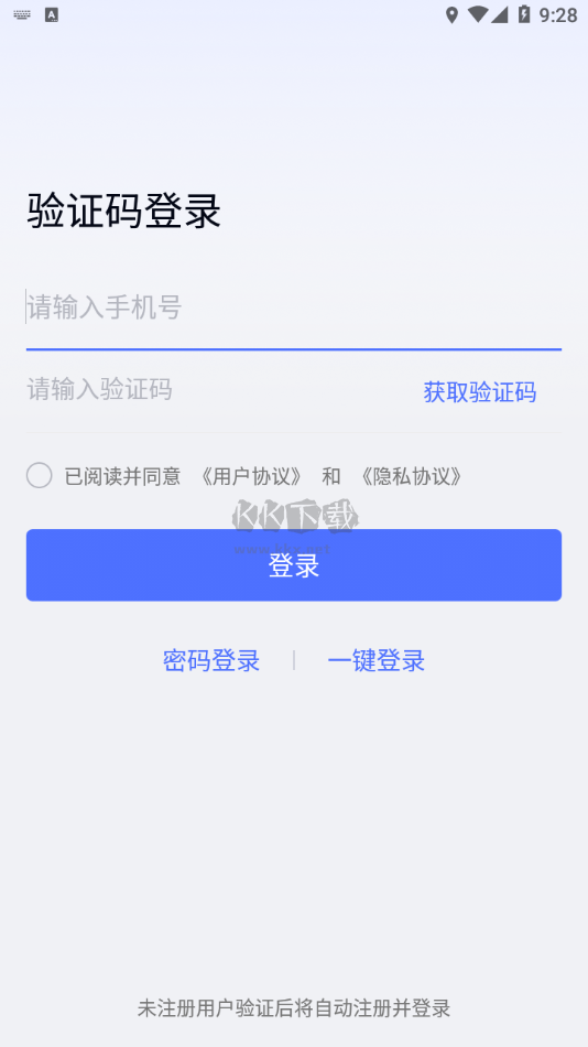 無(wú)界趣連2024最新版本