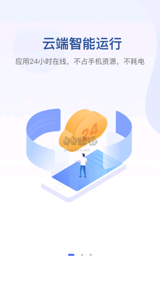 無(wú)界趣連2024最新版本