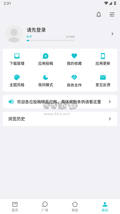 奇妙應(yīng)用2024最新版本
