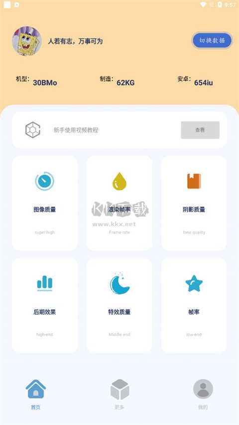 幀率貓2024最新版