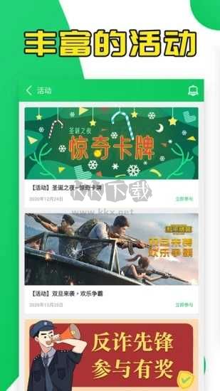 葫蘆俠app2024最新版