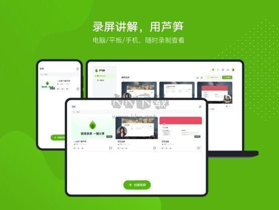 蘆筍PC客戶端官方最新版