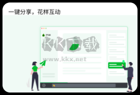 蘆筍PC客戶端官方最新版