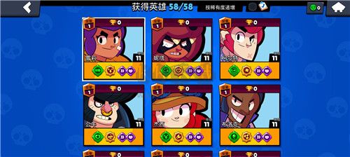 荒野亂斗無限鉆石版