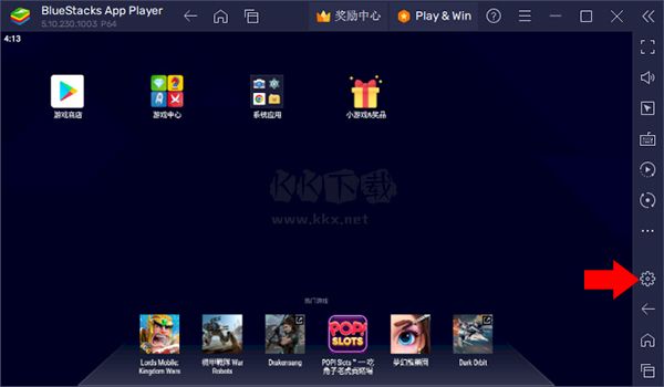 藍(lán)疊模擬器2024最新版