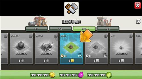 部落沖突無(wú)限寶石版