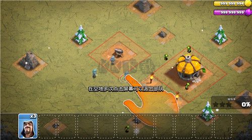 部落沖突無(wú)限寶石版