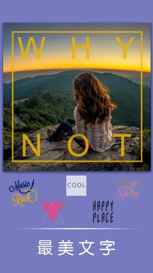 光影修圖app安卓版2024最新