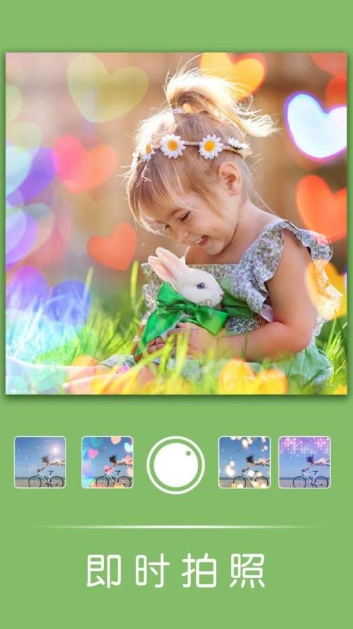 光影修圖app安卓版2024最新