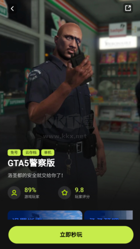 3A云游戲app官網(wǎng)免費(fèi)最新版