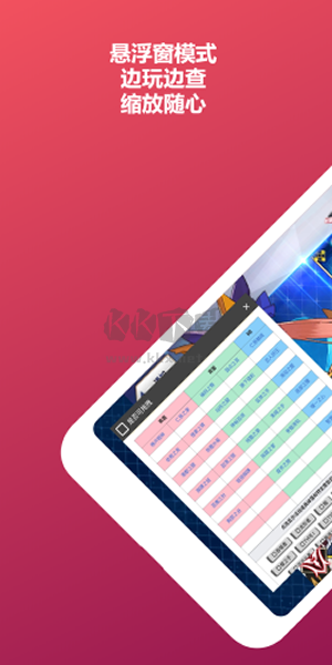 mooncell2024最新版