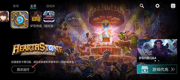 Kuyo游戲盒子2024最新版