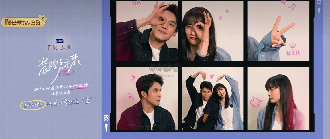 芒果TV電腦版官方新版本