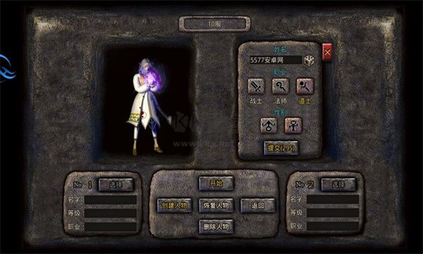 戰(zhàn)火紛爭(zhēng)之熱血沙城安卓版