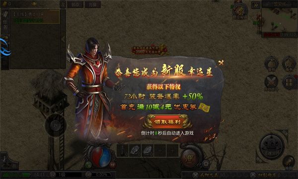 戰(zhàn)火紛爭(zhēng)之熱血沙城安卓版