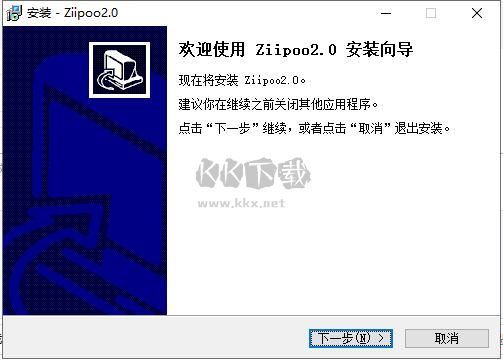 易譜ziipoo正版2024