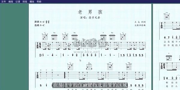 易譜ziipoo正版2024