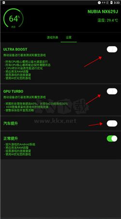 燒餅修改器app官方新版本