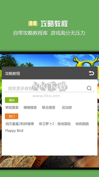 燒餅修改器2024最新版