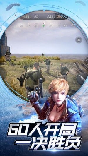 小米槍戰(zhàn)2024最新版