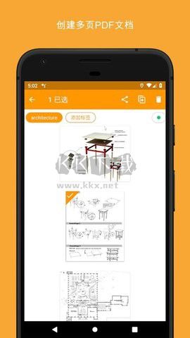精靈掃描解鎖高級版