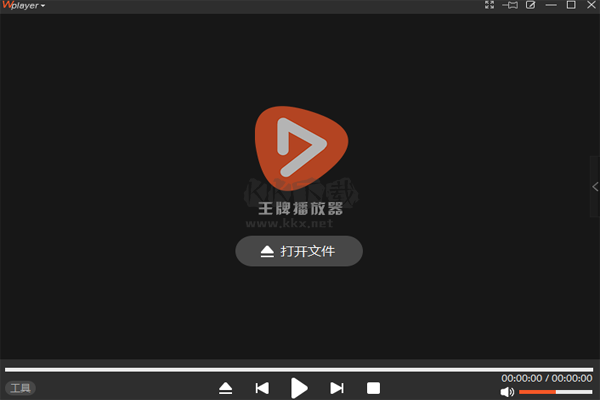 王牌播放器PC客戶端官方新版本