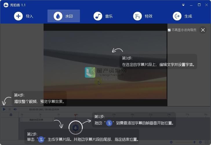 秀拍客電腦版官網(wǎng)版最新