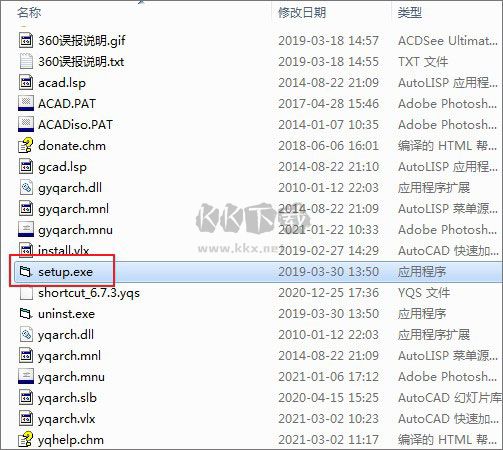 cad源泉設(shè)計插件官方版
