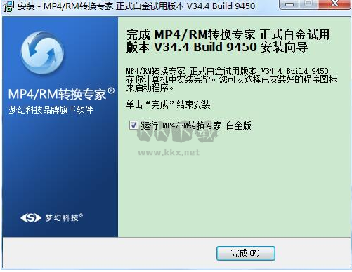 MP4/RM轉(zhuǎn)換專家2024最新版