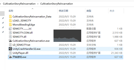 修仙故事輪回PC客戶端官方最新版