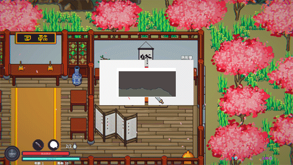 修仙故事輪回PC客戶端官方最新版