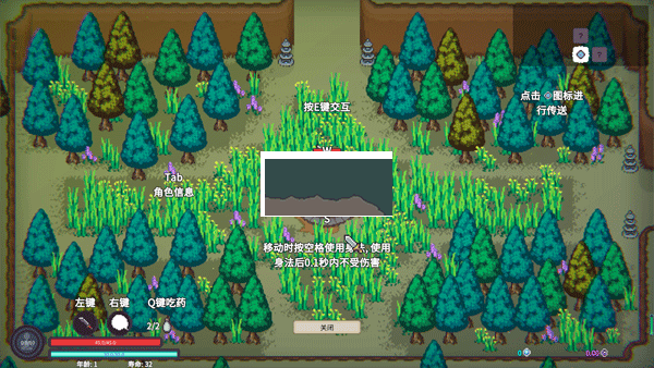 修仙故事輪回PC客戶端官方最新版