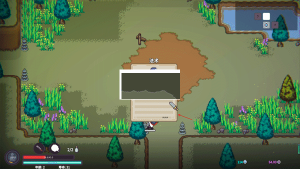 修仙故事輪回PC客戶端官方最新版