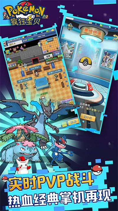 瘋狂寶貝0.1折版