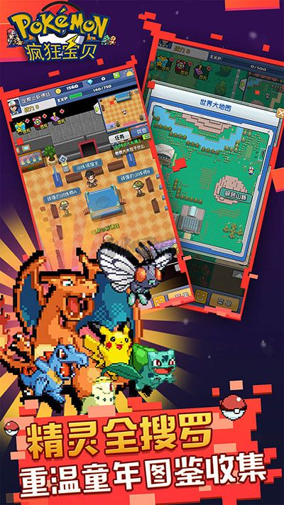 瘋狂寶貝0.1折版