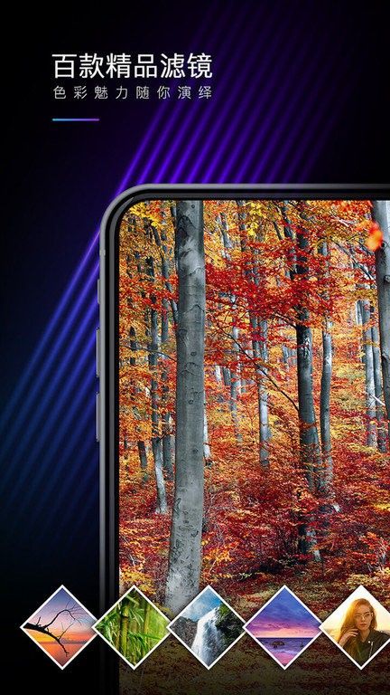 MIX濾鏡大師最新永久免費版