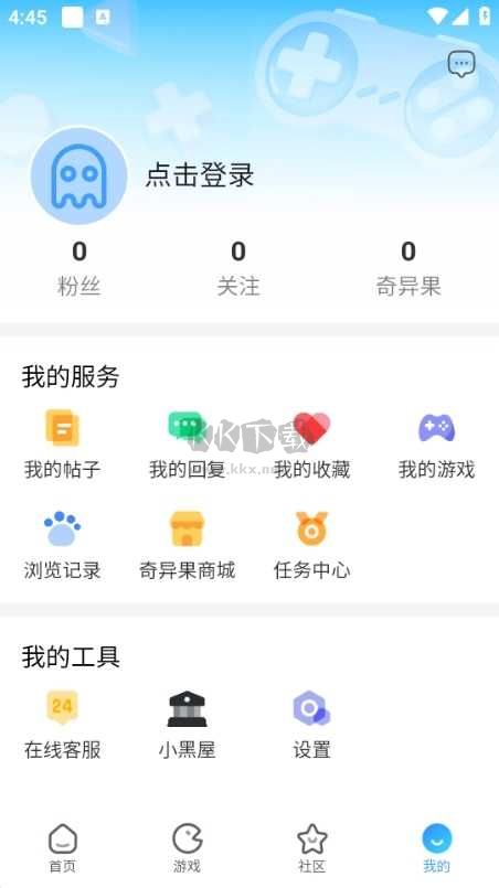 奇異社區(qū)app2024最新版