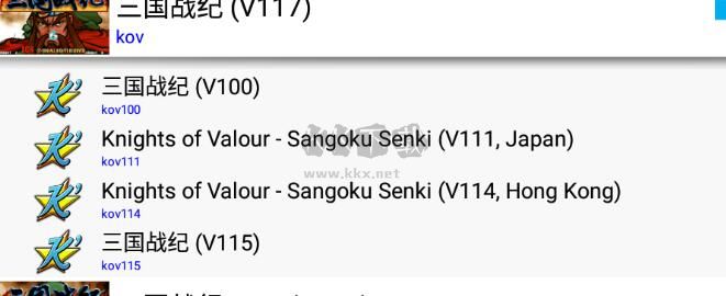 街機模擬器2024最新版