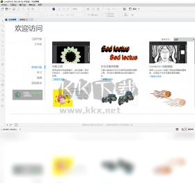 CorelDRAW電腦版官方最新