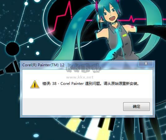 Corel Painter PC客戶(hù)端官方新版本