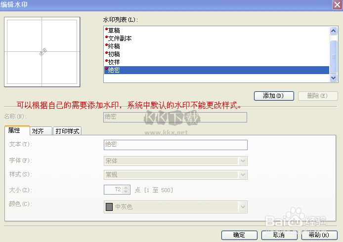 Foxit PDF Editor電腦版官方