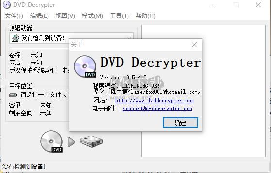 ypter PC客戶端官方新版本