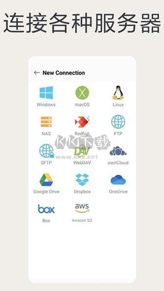 貓頭鷹文件管理器破解版
