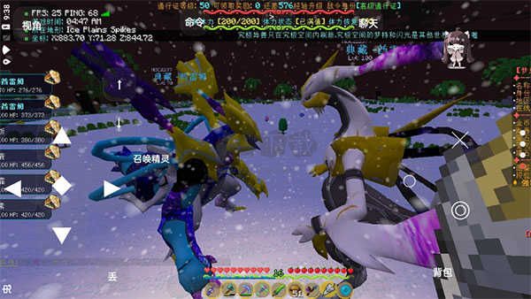 我的世界神奇寶貝朱紫手機(jī)版