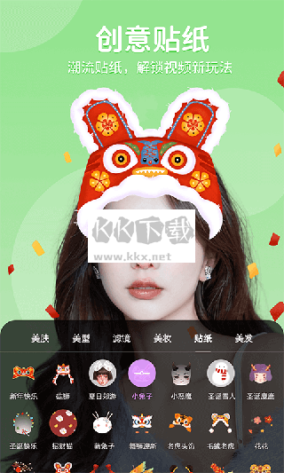 美時視頻美顏app官方版2024最新