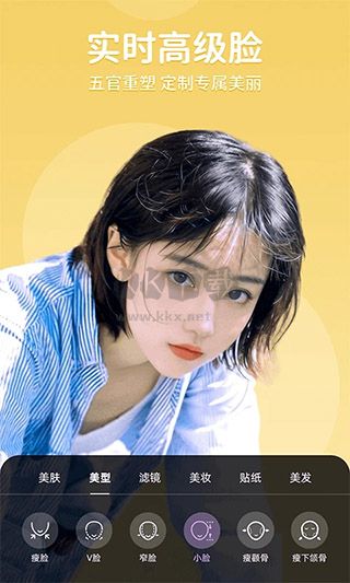 美時視頻美顏app官方版2024最新