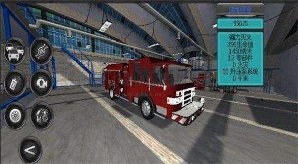 城市消防員手機(jī)版
