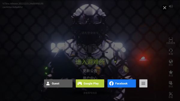 螢火突擊國際服手游最新版